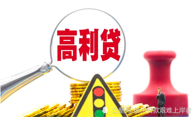 最新民間借貸政策解讀,最新民間借貸政策解讀，變化帶來(lái)自信與成就感