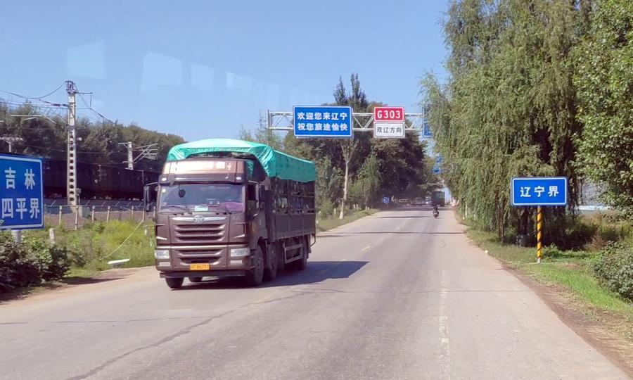 昌圖公交路線更新,昌圖公交路線更新，科技引領(lǐng)城市出行新紀(jì)元