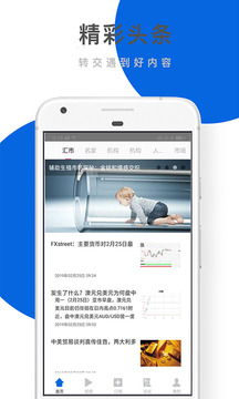 最新信管家論述，全面解析與深度探討