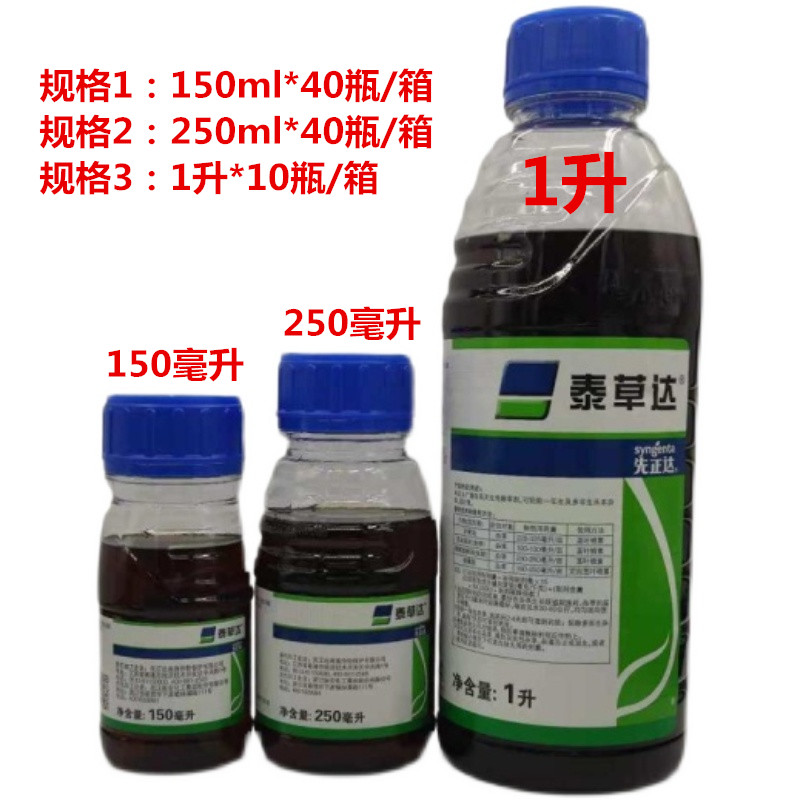 金帆達草甘膦，科技新星引領(lǐng)綠色革命，最新價格一覽