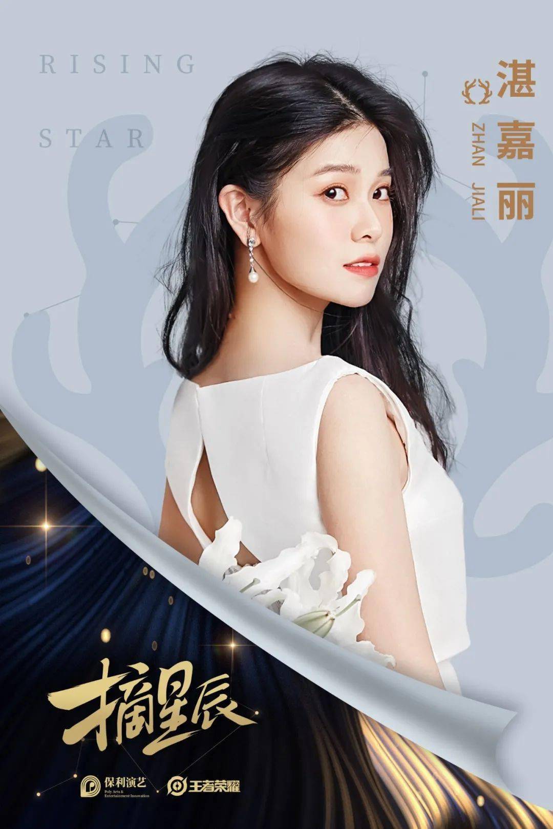 科技重塑音樂世界，智能視聽新紀元開啟演員歌曲全新試聽體驗！