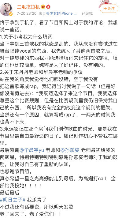 智能歌詞解析神器揭示演員歌詞深意，開啟全新科技生活之旅。