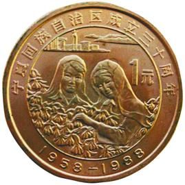 今日流通紀(jì)念幣行情，市場走勢與尋友之旅的溫馨交織