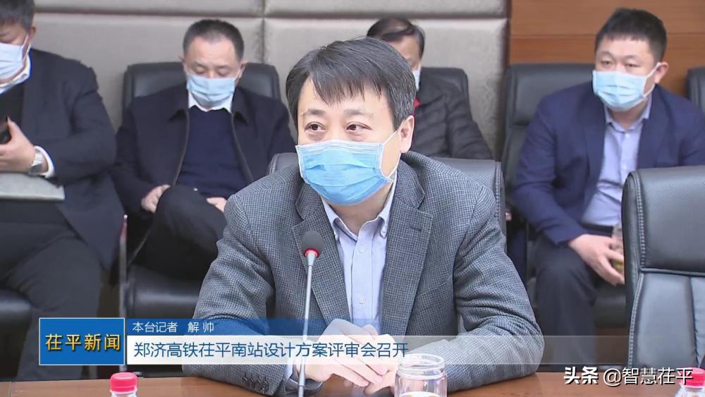 茌平高鐵站最新動態(tài)更新,最新消息匯總