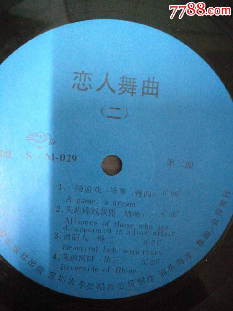 最新LP黑膠唱片，購(gòu)買、收藏與欣賞的全面指南