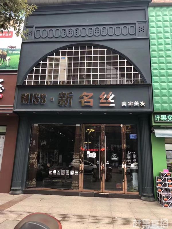 科技重塑美發(fā)藝術，時尚發(fā)廊新名榜引領未來潮流新紀元