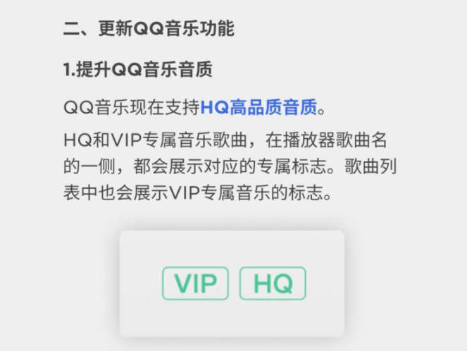 戶戶通資訊速遞最新消息