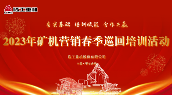 鄂爾多斯煤礦最新招聘信息，探尋煤礦中的友情與家的溫馨