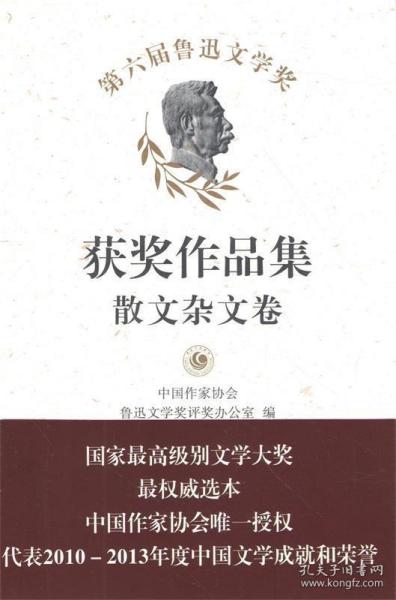 最新散文佳作集，探索散文的藝術(shù)韻味與魅力