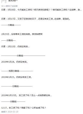 海航最新負(fù)面消息曝光