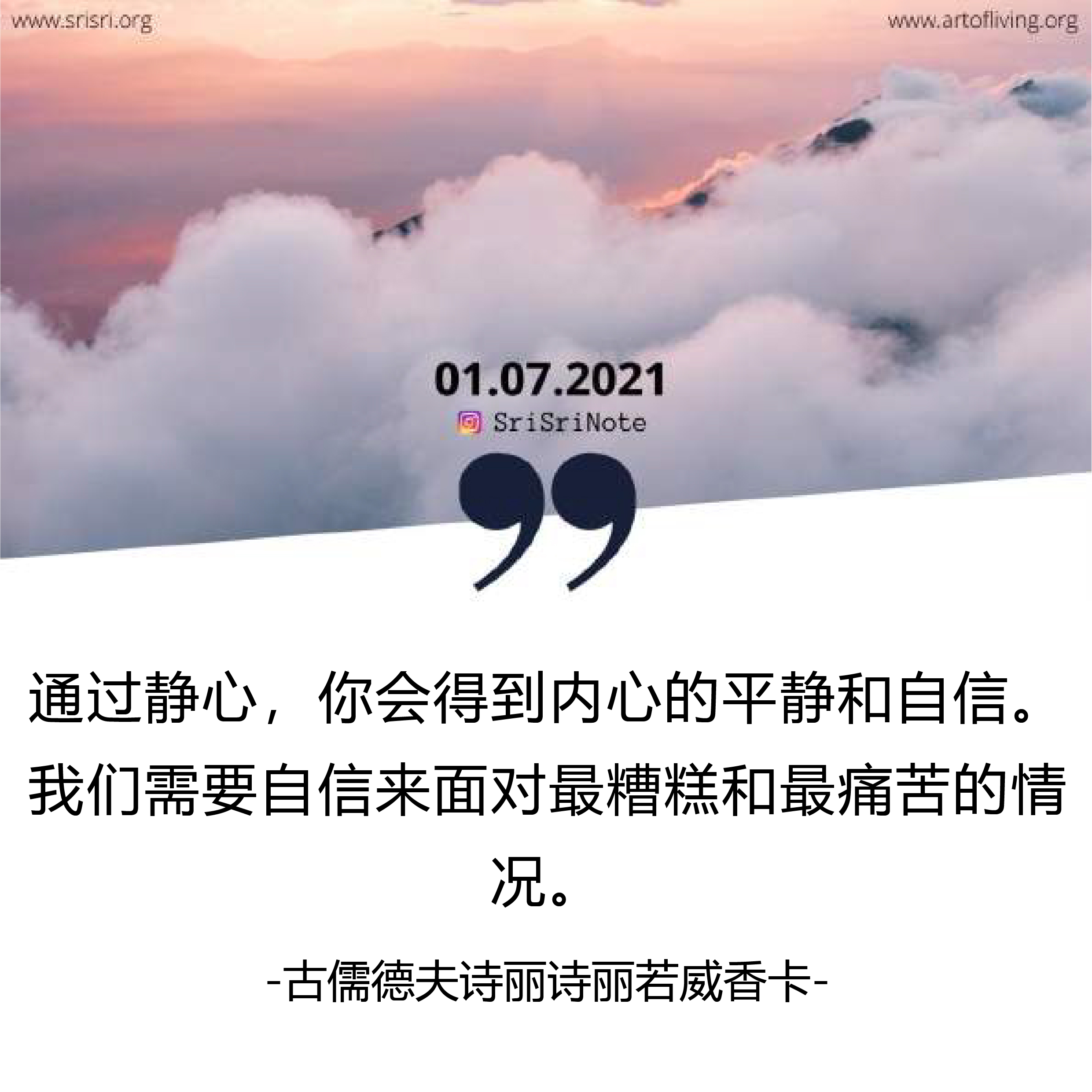 每日七言精選2016，時(shí)代印記與文化傳承的魅力