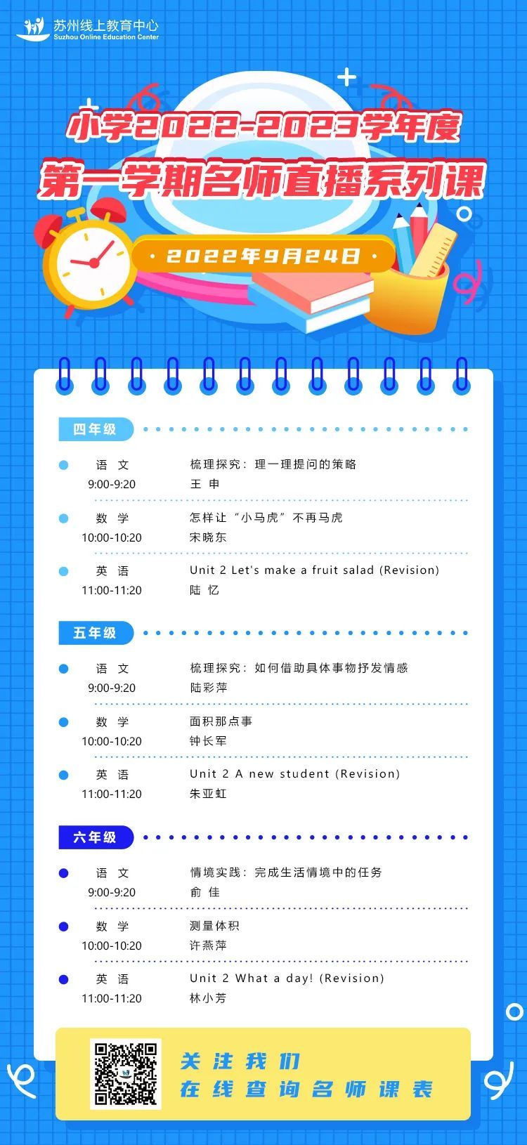 最新在線課程，探索自然美景之旅，尋找內(nèi)心的平和與寧靜