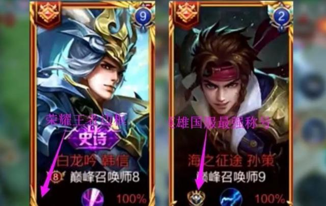 王者榮耀最新段位邊框榮耀揭曉，榮耀的象征，玩家的驕傲榮光