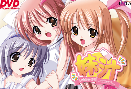 妹汁動(dòng)漫網(wǎng)，熱愛到自信的蛻變之路（涉黃警示）