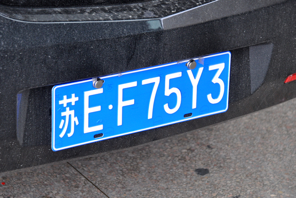 蘇州車牌最新動(dòng)態(tài)，科技驅(qū)動(dòng)升級，全新體驗(yàn)引領(lǐng)未來