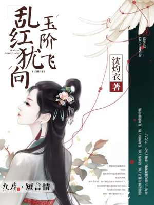 都市巫王夏焱續(xù)章，心靈與自然的完美交融