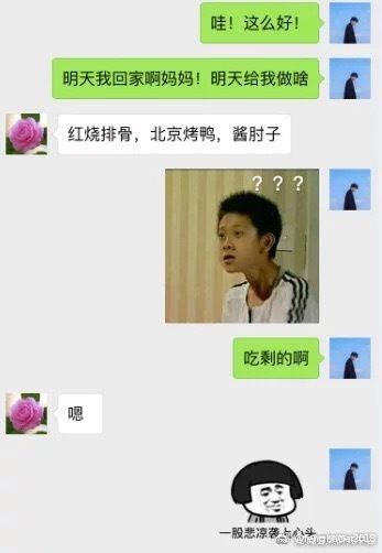 2016年度爆笑冷段子盤點，尋找內(nèi)心平靜的爆笑之旅