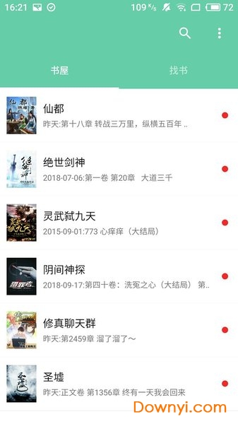 最新連載小說熱門榜單,最新連載小說熱門榜單，巷弄深處的神秘書屋探秘