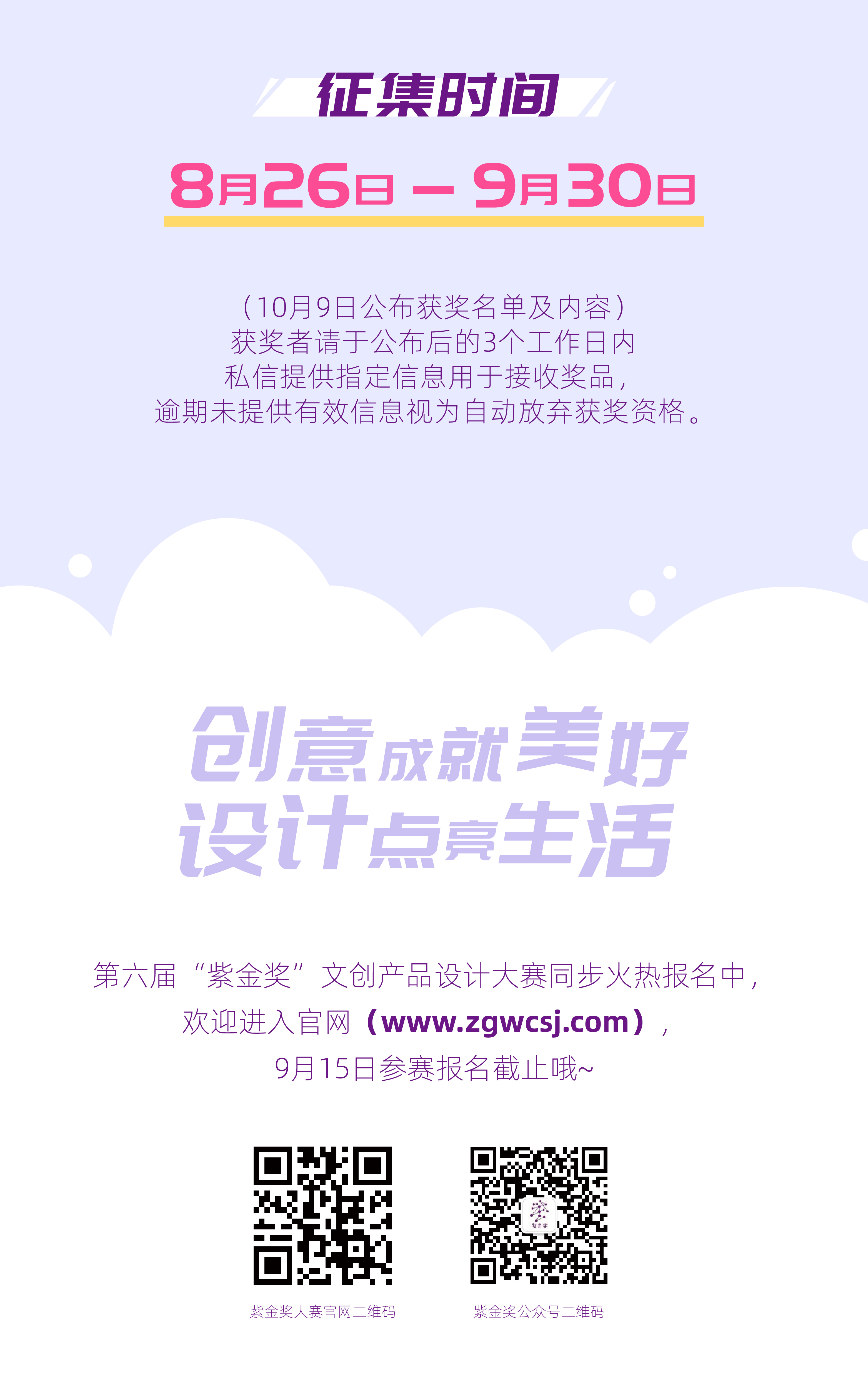 最新推廣信息查詢，深度分析與個(gè)人觀點(diǎn)分享