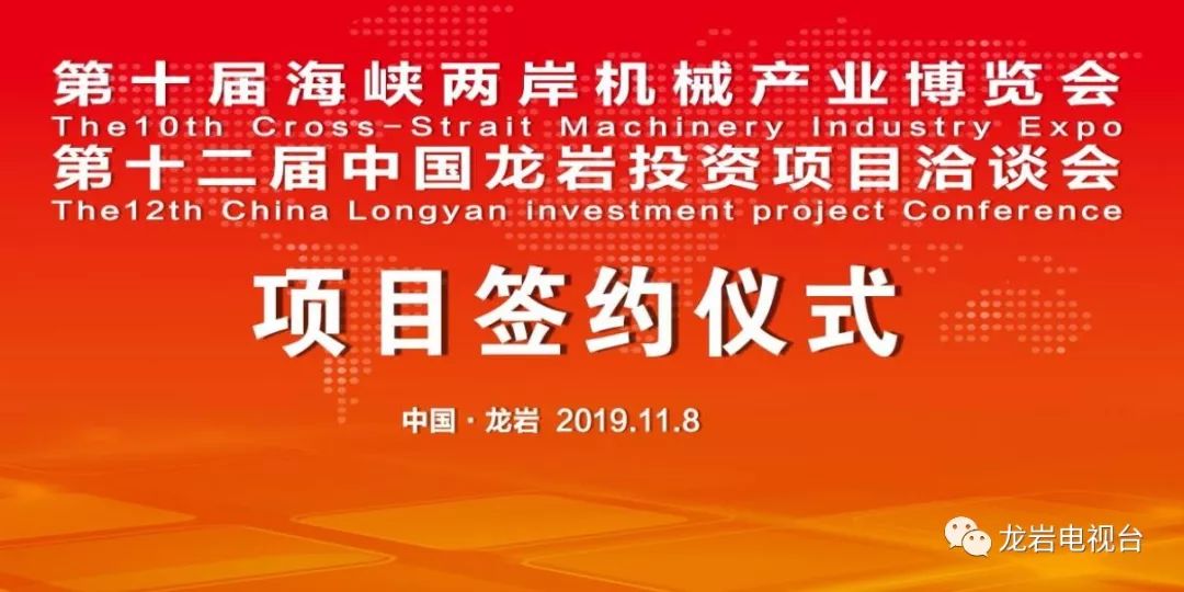 海峽兩岸最新一期直播，科技盛宴開啟未來生活新篇章