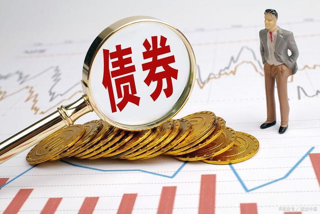 債券的上市問(wèn)題及詳解，一篇文章帶你全面了解債券能否上市。