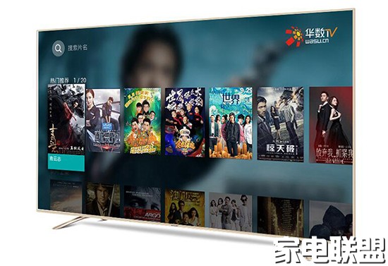 海信55K5100U上市時(shí)間的探討與解析