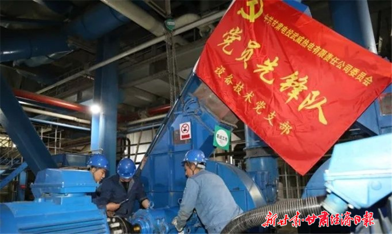 甘肅電投科技引領(lǐng)重塑能源新紀元最新動態(tài)