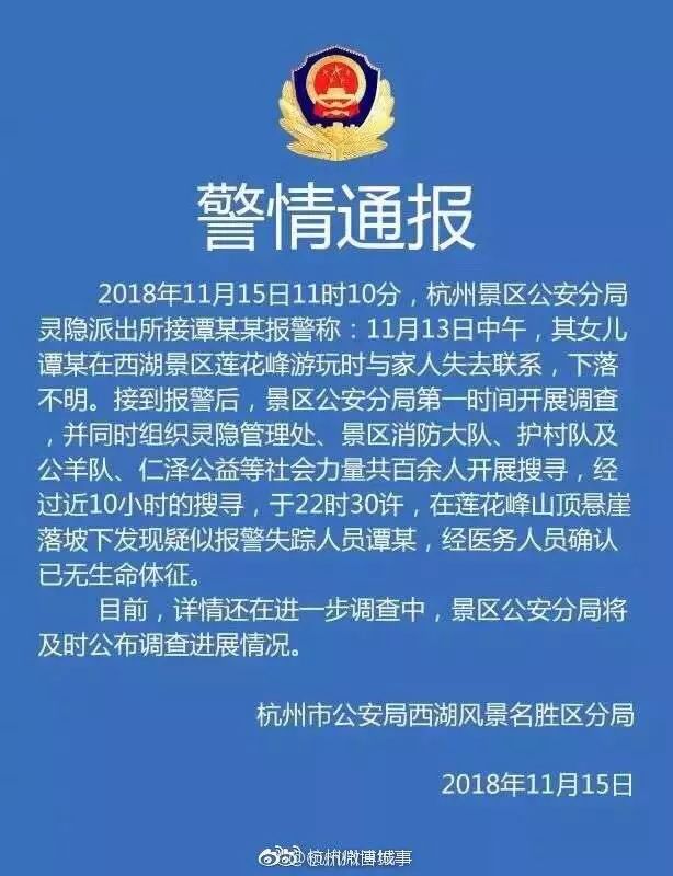 浙大女生新動(dòng)態(tài)，友誼小船溫馨啟航之旅