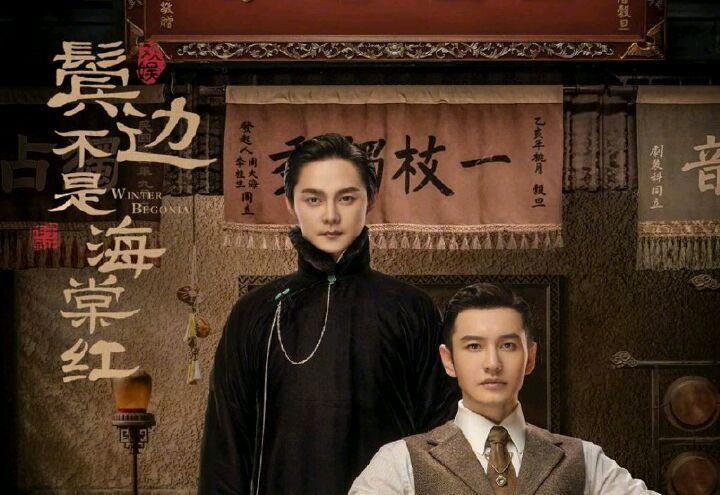 鬢邊劇情更新揭秘，小巷深處的獨特風情