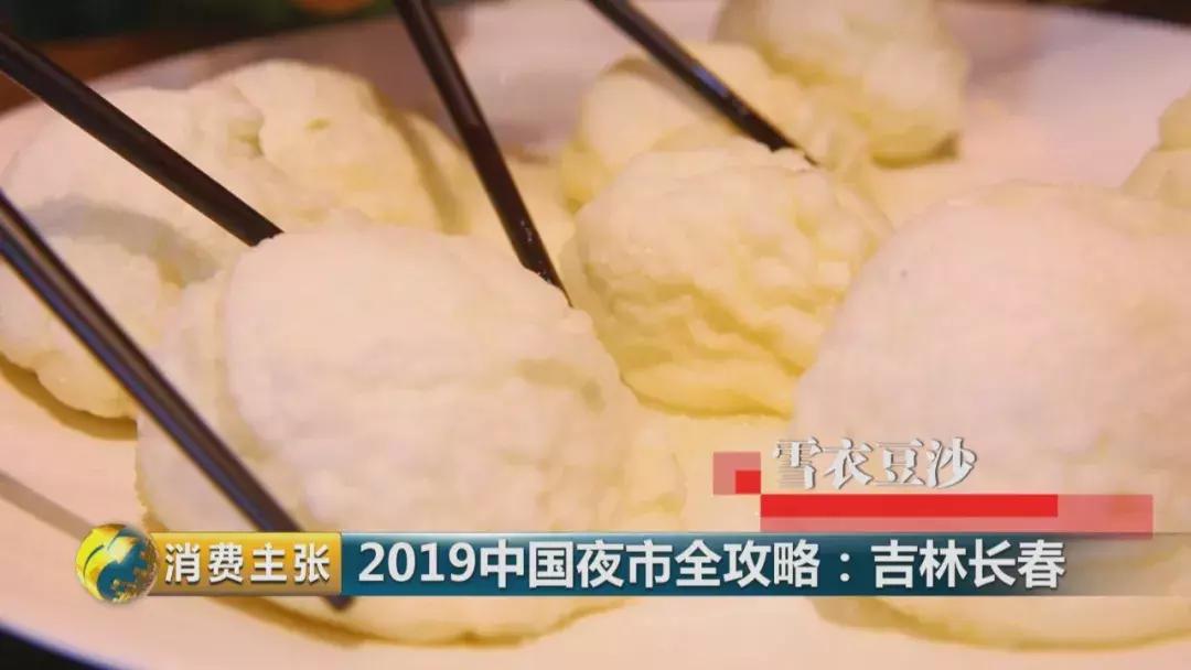 長(zhǎng)春廚師招聘啟事，烹飪未來(lái)，調(diào)味生活！