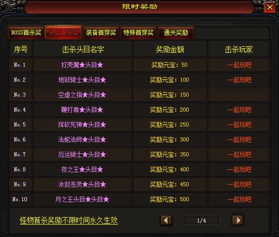 最新單職業(yè)版本，何去何從的探討與解析