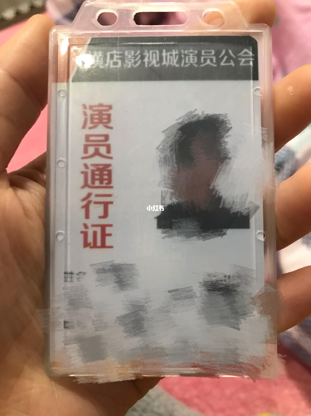 橫店影視城演員證，自然美景的夢(mèng)幻之旅探索