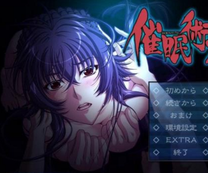 催眠術(shù)動漫2nd的高科技產(chǎn)品介紹與解析