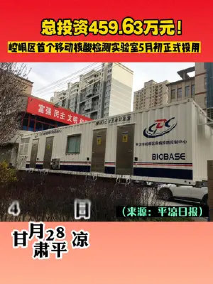 平?jīng)鲎钚沦Y訊與難忘友情，溫馨日常的特別記錄