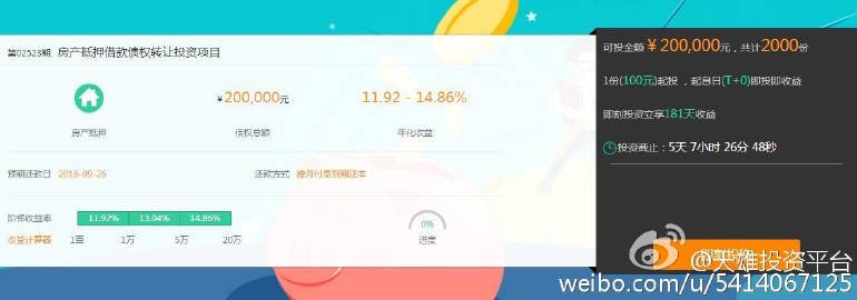 酷寶盒逾期動(dòng)態(tài)更新揭秘，影響及各方觀點(diǎn)探討