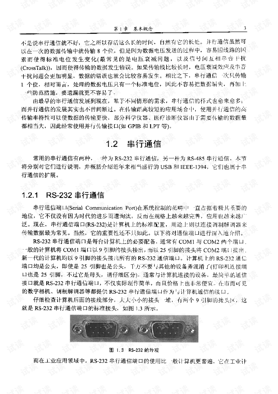 VB最新版本信息及觀點(diǎn)論述概述