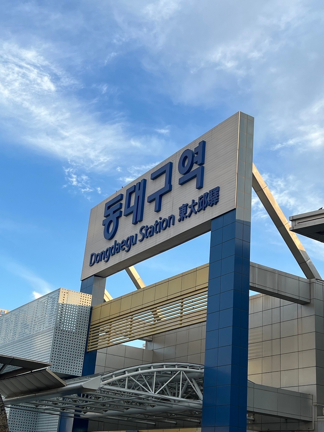 大邱資訊，溫馨日常小趣事報(bào)道