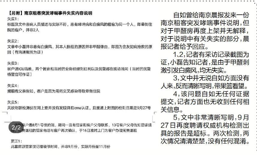 倍客贏安卓新客戶(hù)端，技術(shù)與體驗(yàn)的雙重挑戰(zhàn)