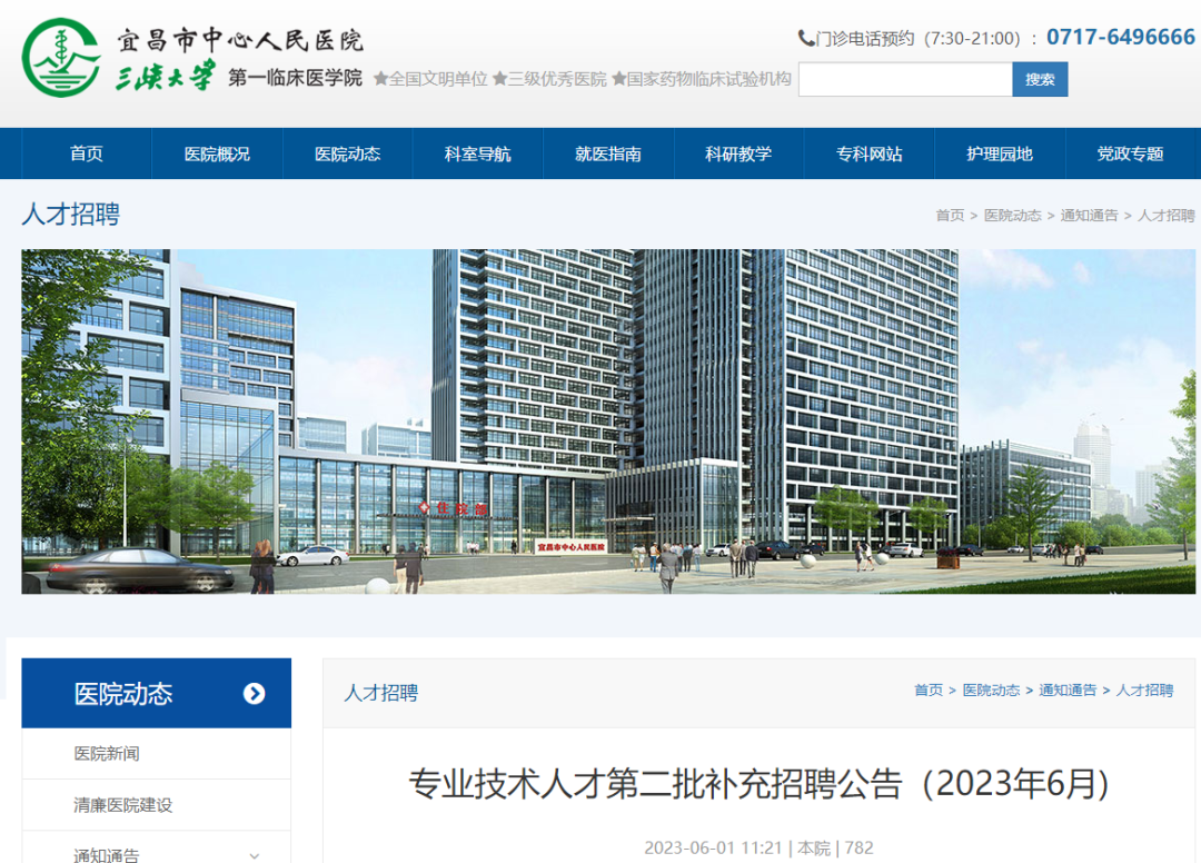 江寧陶吳最新職位招聘，變化中的機(jī)遇，學(xué)習(xí)鑄就自信之路