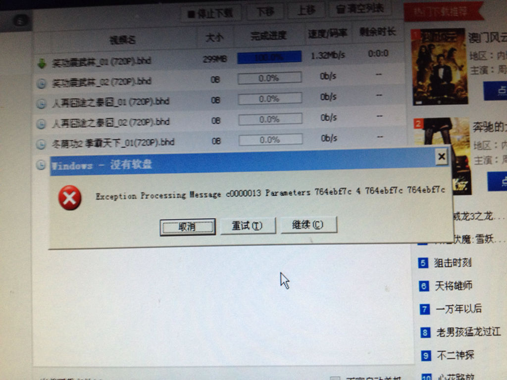 怎樣下載電影到電腦上,??怎樣下載電影到電腦上？超詳細教程來啦！??