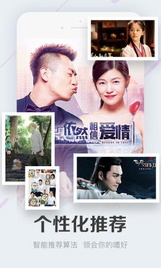 關(guān)于飄花電影網(wǎng)手機(jī)平臺(tái)的探討與解析