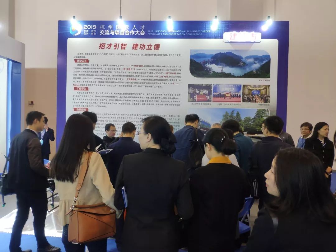 建德人才網(wǎng)最新職位招聘，職場(chǎng)人的首選平臺(tái)