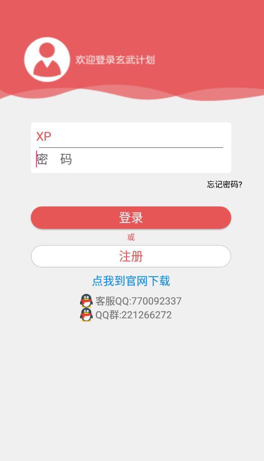 ＂118圖庫(kù)免費(fèi)資料大全＂的：專業(yè)解讀操行解決_妹妹版4.12