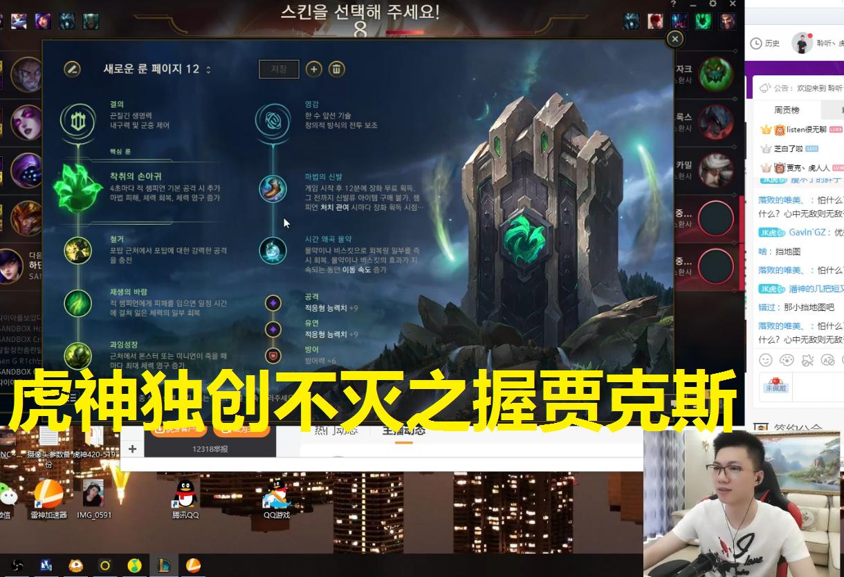 虎神最新賬號揭秘，背景、重要事件與地位的追溯