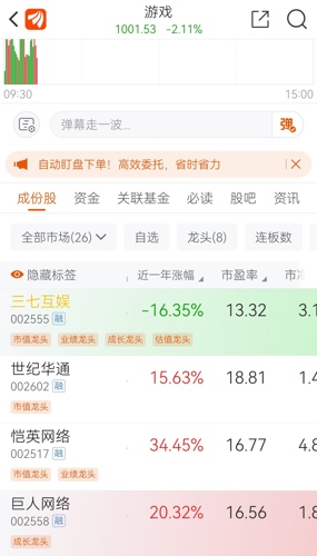 37互娛股票之旅，探尋自然奧秘，尋求內(nèi)心寧靜與平和的力量