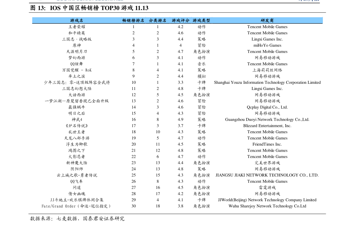 今日鐵板價(jià)格行情及其背后的溫情故事