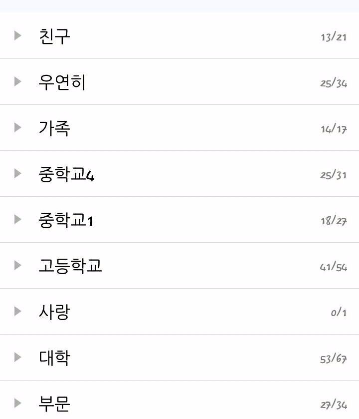 韓語小日常里的溫情紐帶，韓語分組最新版 2017年韓語學(xué)習(xí)指南