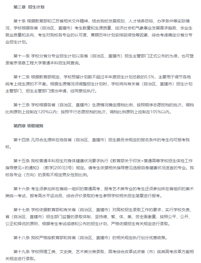 ＂2024新澳精準資料大全＂的：大氣科學(氣象學)_環(huán)境版6.89