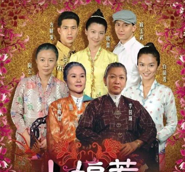 新加坡經(jīng)典電視劇回顧，十大必看劇集盤點