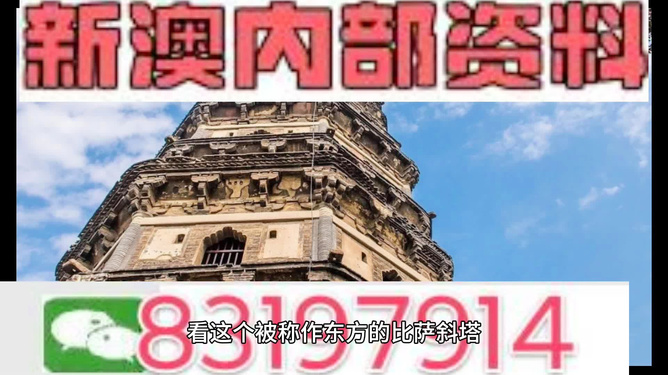 "2024澳門正版免費精準(zhǔn)大全"的:理論考證解析_特色版4.82